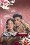 Pel Velea Bangvil Sneh  50